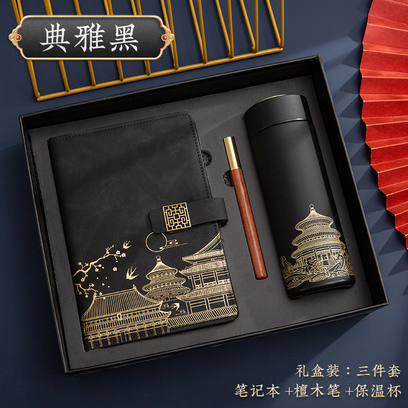 윈도우 그릴 버튼 - 엘레강트 블랙 - 매화 - 보온병 컵