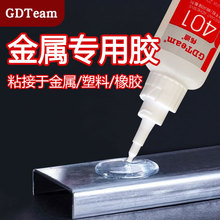 GDTeam401˲���z���ٌ��Ï���ճ���zˮ͸���ٸɷ�ˮ�͸ߜ�������