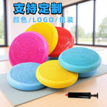 瑜伽平衡垫pvc多色防爆充气坐垫脚踩加厚扁平垫软踏训练器按摩垫