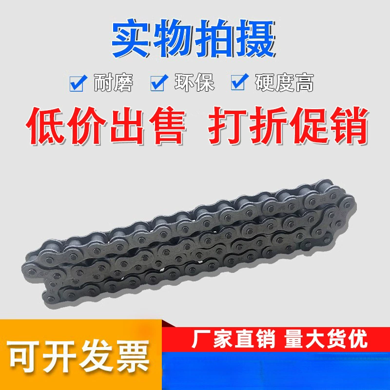 Промышленная цепь 3 минуты 06B 4 минуты 08B 5 минут 10A 6 минут 12A 1 дюйм 16A однорядная двухрядная цепь