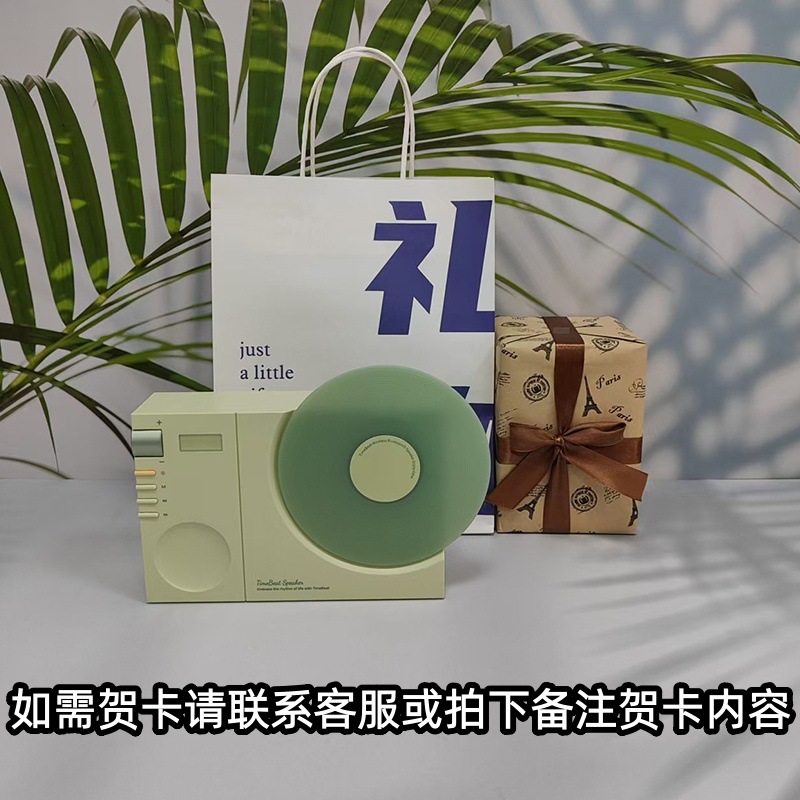녹색 + 파란색 선물 포장 봉투 + 선물 포장지 - 에펠탑