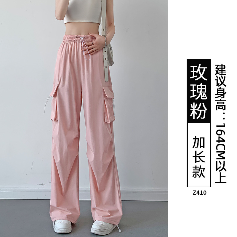 レディースワークパンツ アメリカンスタイル 2025年秋新作 厚手 カジュアル ストレート ハイウエスト 登山 ワイドパンツ 小柄さん向け|undefined