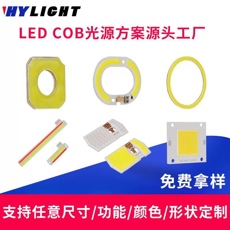 Светодиодные лампы бусины оборудование вспомогательный заполняющий свет фотография камера двухцветная температура высокий дисплей высокая мощность початка источник света световая панель