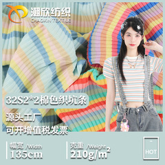 卸売り32S2*2綿色織坑条ねじ4*3綿スパンデックスストライプ汗布ドーパミンニット生地