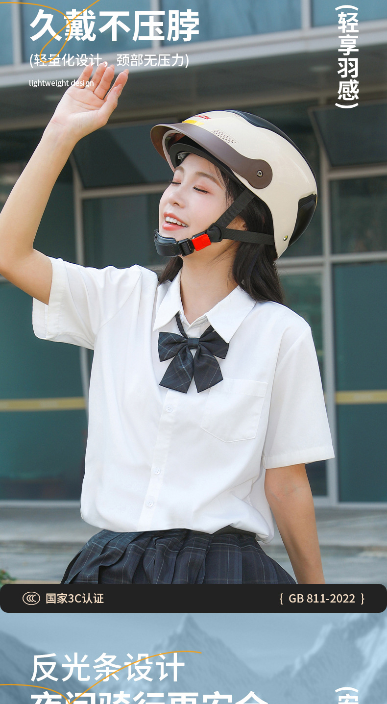Motorcycle electric car helmet 3C certification summer big sunroof with brim half helmet men and women light new helmet
