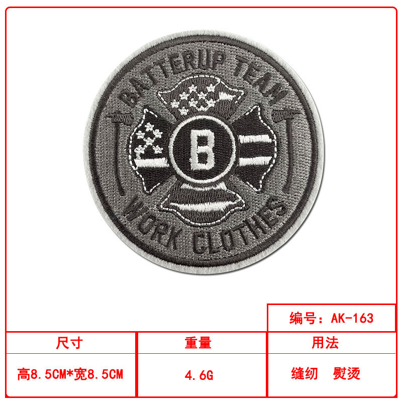 圆形潮流刺绣布贴套装现货衣服装饰修补贴源头工厂现货批发|undefined
