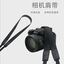 手机挂绳;证件卡、挂绳;其他数码配件