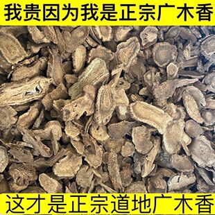 ����Vľ��ľ��Ƭ�Vľ��100g���ľ���ĥľ�����؛��؛