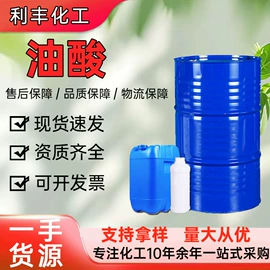 其他工业用清洗剂;增塑剂;白油