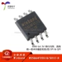 串行正品64m-bitsoic-8芯片