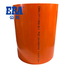 ��Ԫ�߉�cpvc������ټtɫpvc��������|���o��