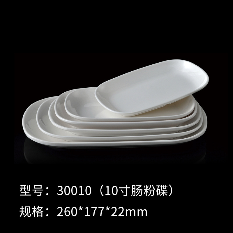 30010 (10inch 라이스롤)