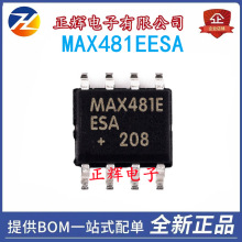 ȫԭb MAX481EESA -MAXIM b SOP-8 ԴICоƬgӭԃ