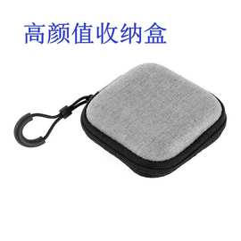 耳机无线蓝牙保护盒加厚加硬eva保护壳防压抗摔收纳数据线包装盒
