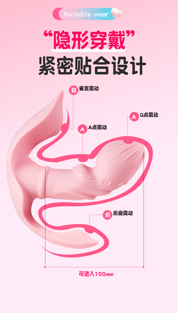 Jiuai App-Controlled Wearable Vibrator for Women, Silicone & ABS, Quiet Under 60 dB — detail image 45