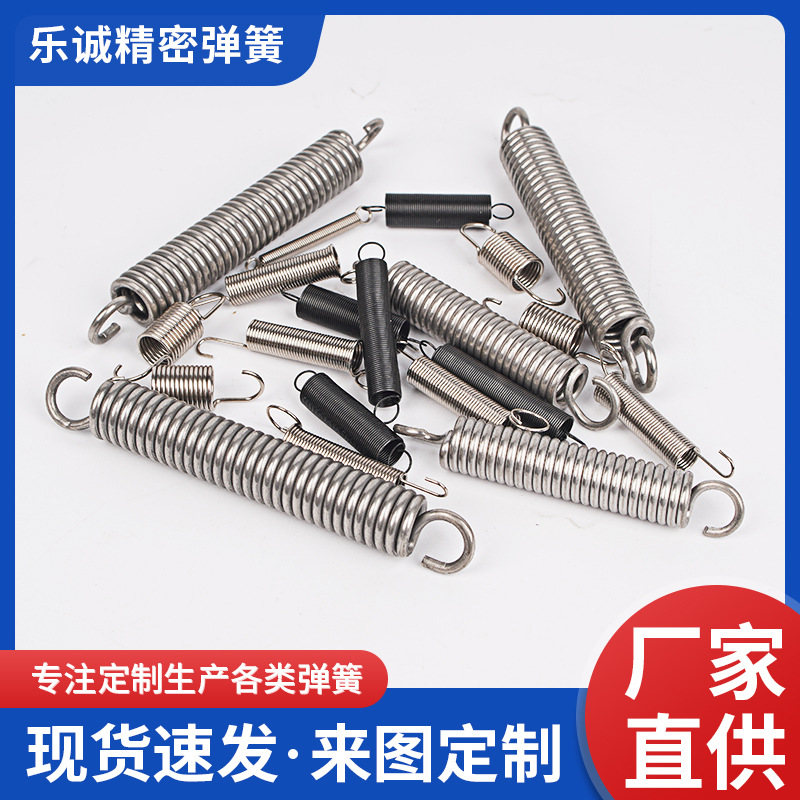 304不锈钢拉伸弹簧带拉钩不同线径定 制钢制拉伸弹簧源头厂家批发