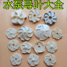 ����ˮ݆�ͽ�ʽ��ˮ��ˮ�~���ό��~QY65-14-4KW3KW���~�F�~݆