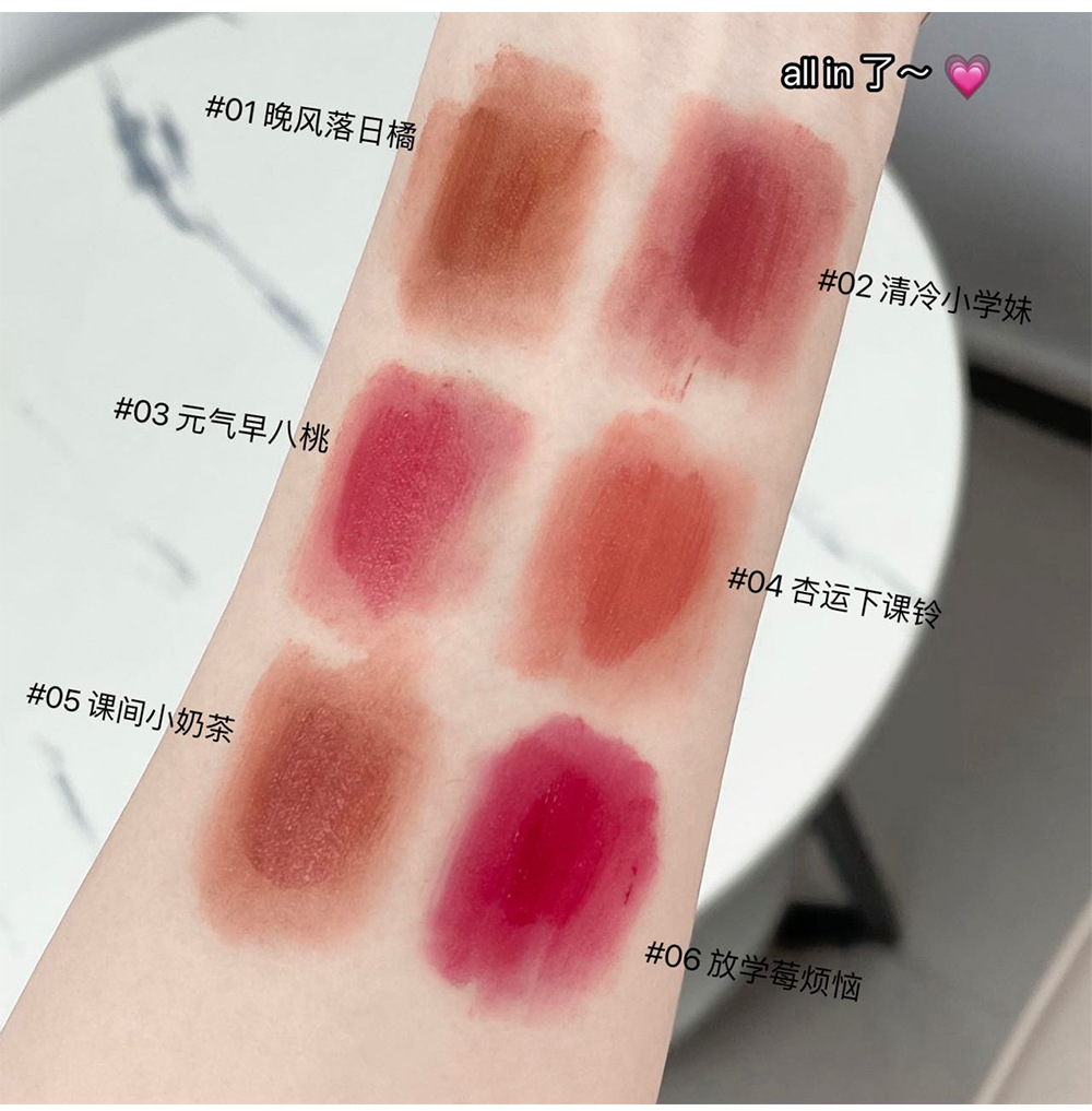 CACE Little Cotton Velvet Lip Gloss Set Matte Whitening and Coloring Lip Gloss, Cute Cartoon Set for Girls, affordable batch undefined
