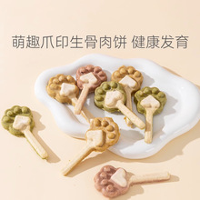 狗狗零食冻干生骨肉饼宠物泰迪小型幼犬猫咪训练奖励狗粮伴侣食品