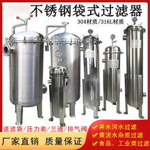 304����ʽ���P䓴�ʽ�^�V���ˮ��ɳ��ˮ偠t��ˮǰ��ˮ�^�V316