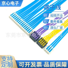 ��Ӧ����������TEAMP2-353293-4ϵ��1.5MM�����ƶ��Ӵ�ӡ������