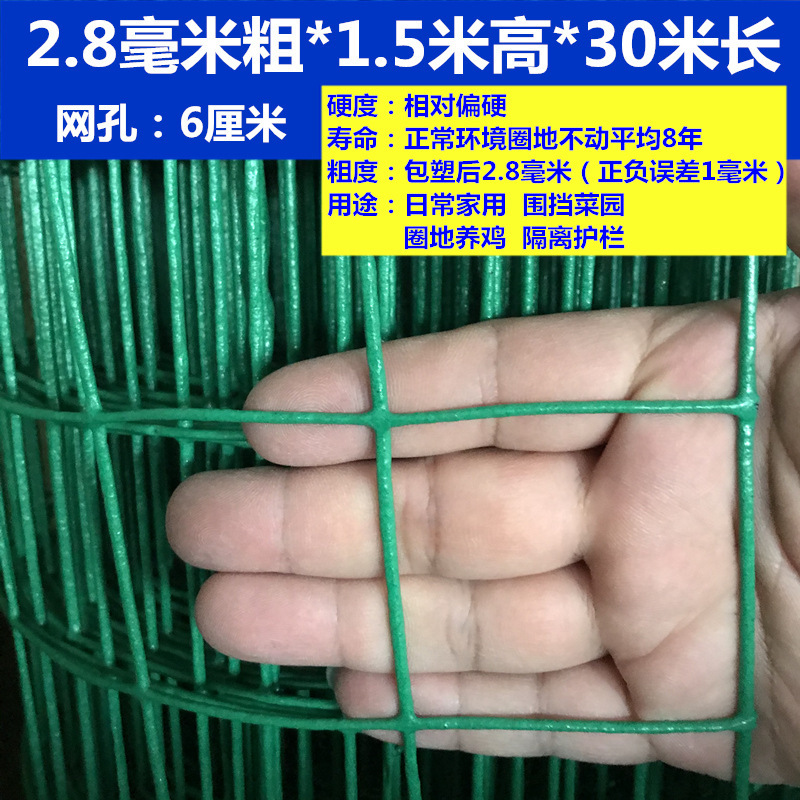 2.8 두께* 1.5m 높이* 30m * 6cm 구멍