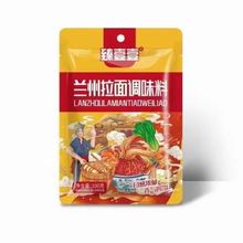 臻味坊正宗兰州拉面汤料清真兰州牛肉面调料包家用煮面粉汤料商用