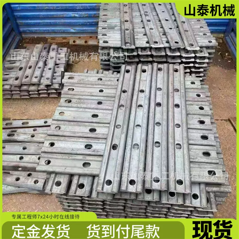 山泰道夹板功能 道安装方法 道型号其他矿山施工设备及配件