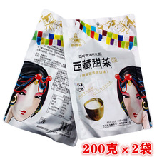 年货西藏甜茶 西藏特产 藏佳香甜茶馆味速溶冲泡袋装饮品酥油奶茶