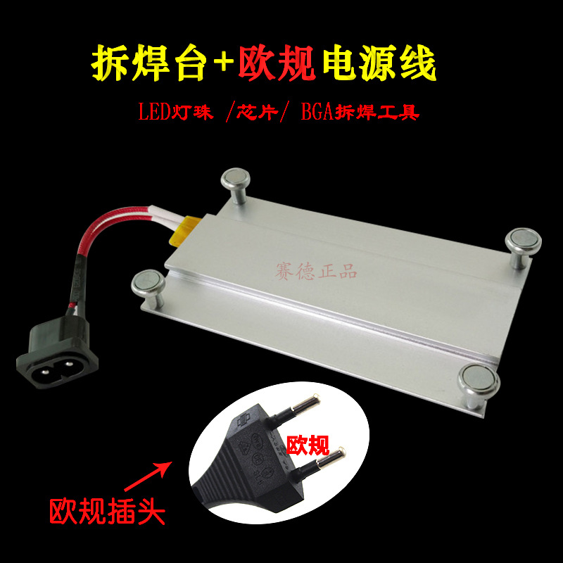 Lámpara LED barra de luz para desoldar Estación de reparación de TV BGA chip parche componentes electrónicos estación de precalentamiento de temperatura constante