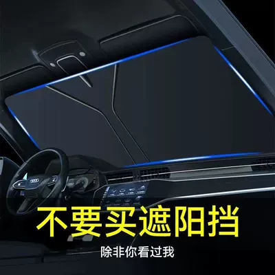 Sun Protection Heat Insulation Sunshade – Sun shade