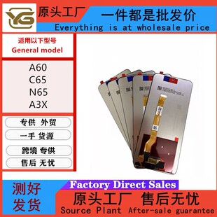 �m��OPPO A60/Realme C65 N65 A3X A3�֙C�@ʾ��Ļ����Һ��������