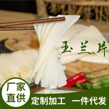 ���mƬ��������C�SƬˮ��SƬ��ˮ�SƬ���S��Ƭ�������lһ�����l