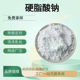 合成材料助剂;杀菌灭藻剂;磷酸盐