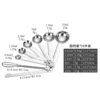8 pieces of round stalks include ruler (general throw)+eggbeater