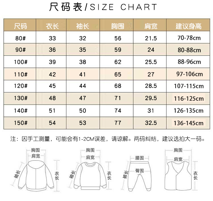 尺码.jpg