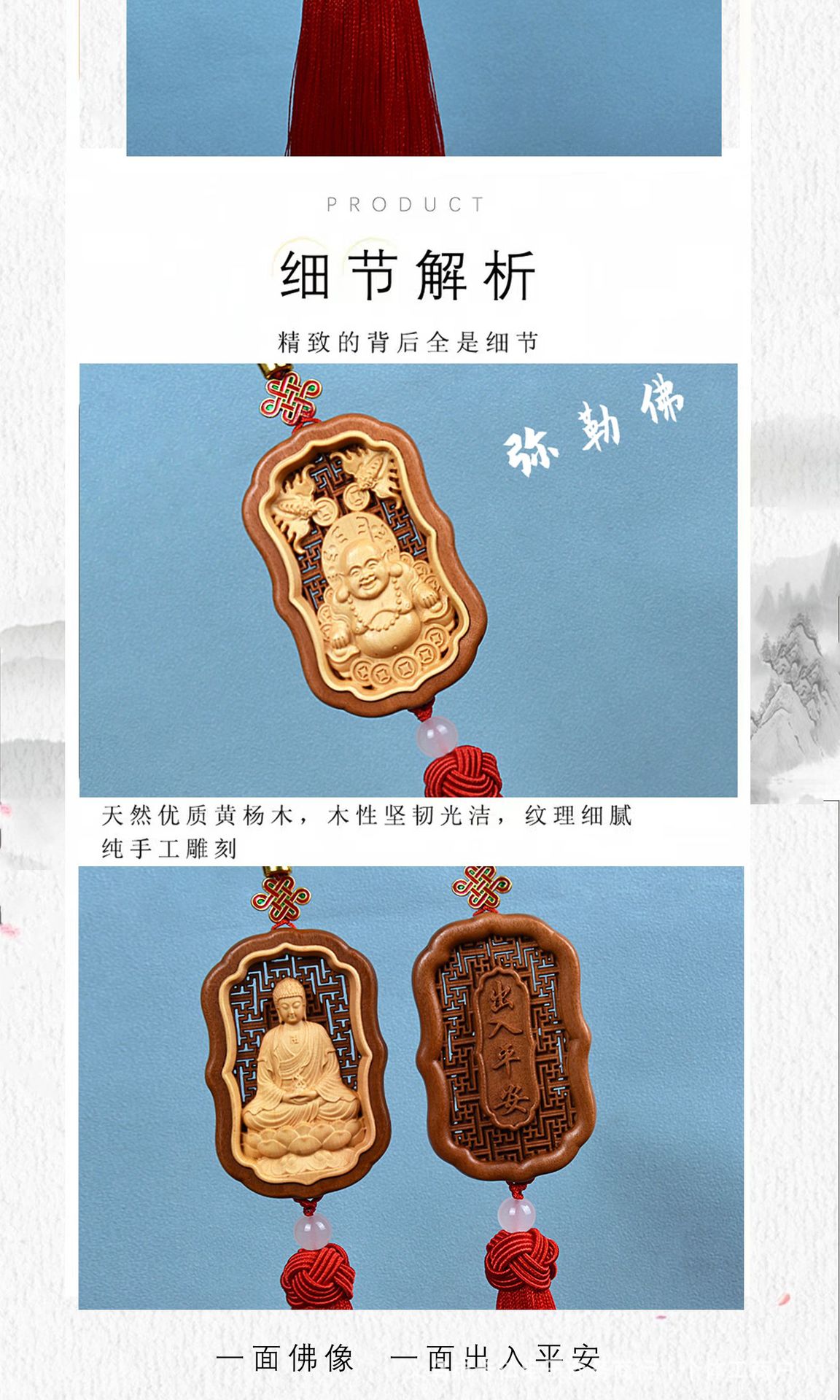 Peach Wood Amitabha Buddha Car Pendant Eight Guardian Deities Car Interior Hanging Decoration Twelve Zodiac Birth Buddha Pendant