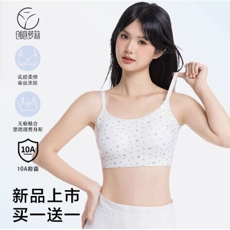 Creative [Buy One Get One Free] Small Blue Flower Shaping Underwear for Developmental Stage, Seamless and Machine Washable for Middle and High School Students