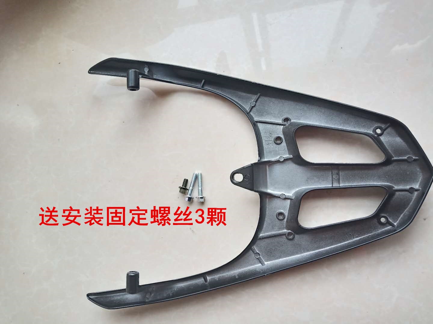 Suitable for electric vehicles, electric motorcycles, Dahuan Juying, Zhongxunying, rear rack tail wing, backrest, Xiaoxunying, Shangling, aluminum alloy