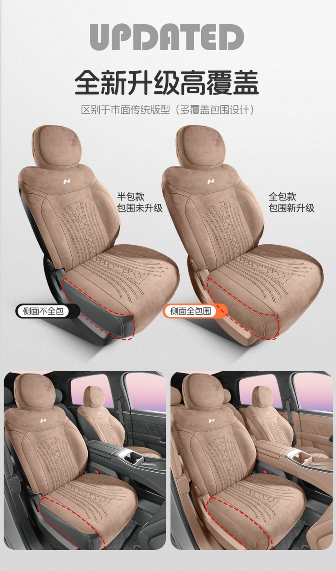 Ledo L90 Special Car Seat Cushion Rams Half-Pack Breathable Seat Cover Ventilated Saddle Pad Four-Season Universal Seat Cover