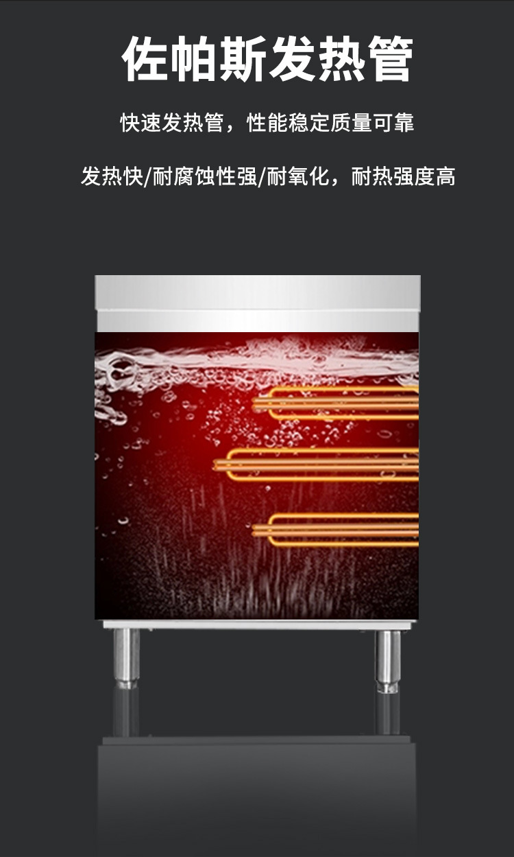 揭盖式洗碗机详情_12.jpg