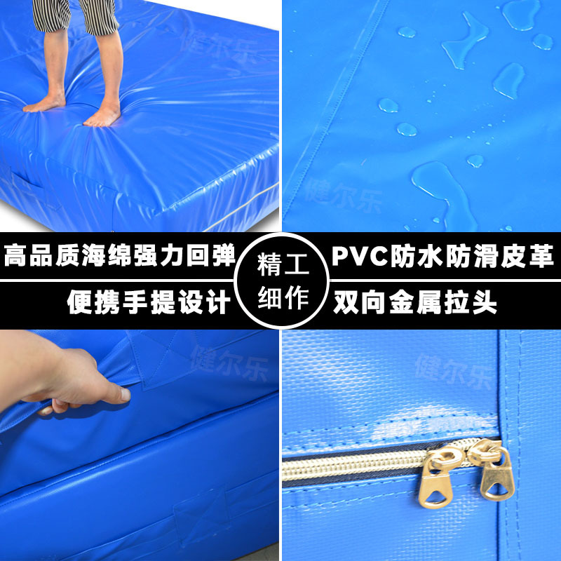 PVC Foam High Jump Mat, Waterproof, Thickened Sports Training Mat, Climbing, Gymnastics, Taekwondo Protective Mat