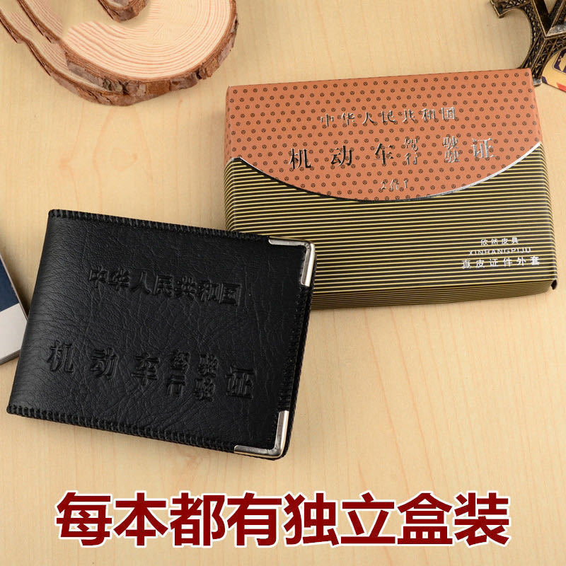 Wholesale car driver's license holster 6 card driving license cover printed LOGO driver's license holster manufacturer Wholesale car driver's license holster 6 card driving license cover printed LOGO driver's license holster manufacturer