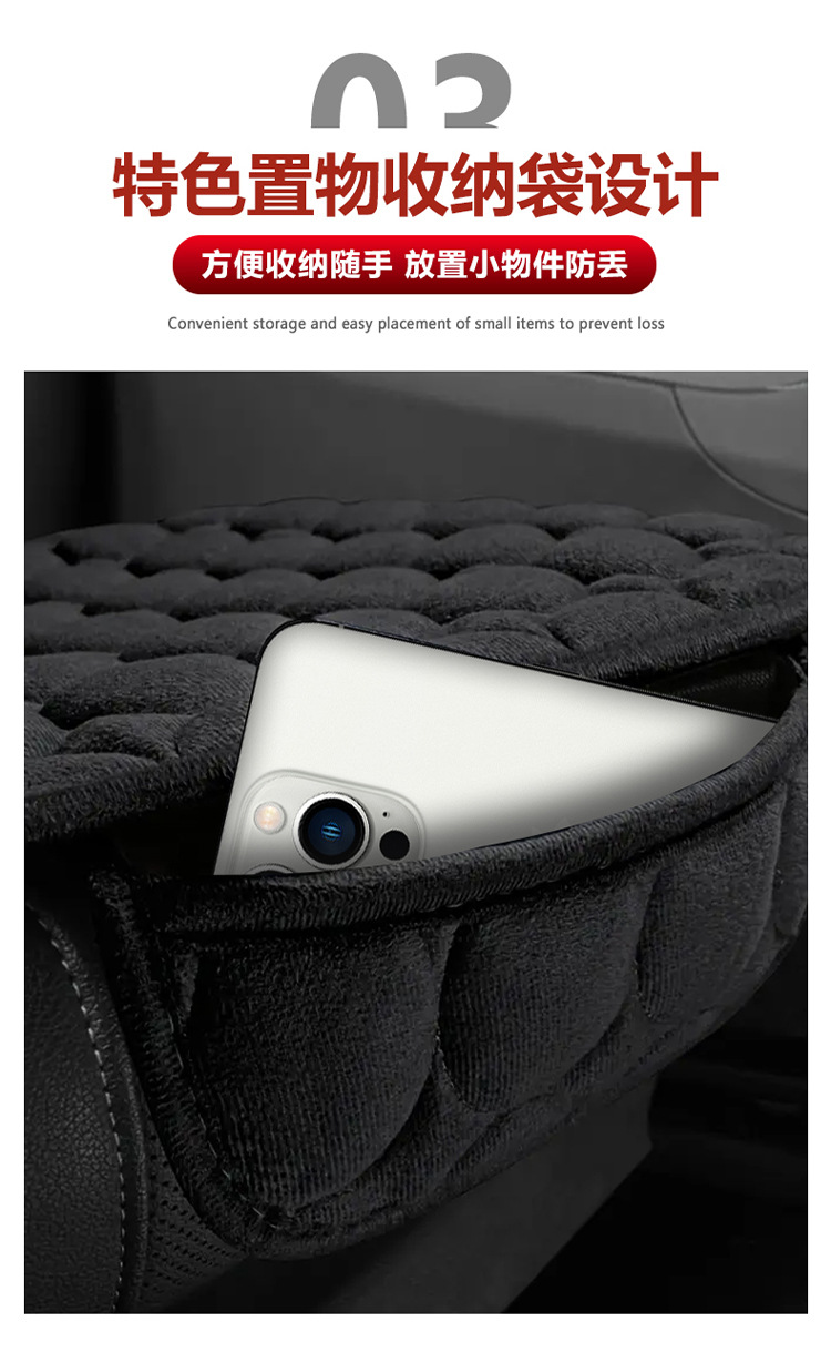 Winter Car Seat Cushion, Plush and Thickened, Non-Slip Three-Piece Set, Universal for All Seasons, Breathable Single-Piece Seat Cushion, Rear Seat Cover