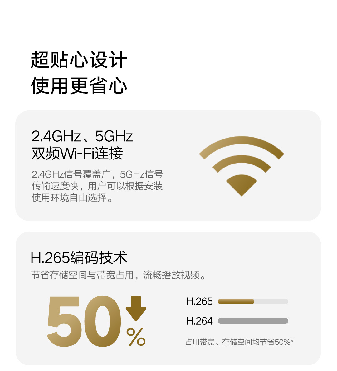 摄像机3详情页- (20).JPEG