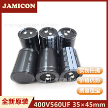 ԭ�b��� JAMICON�P����� 400V560UF 35&times;45mm ���늽������