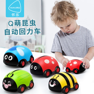 Two-Way Car That Can Move Forward and Reverse, Fall-Resistant Inertia Car, Baby Boy Mini Car, Children's Toy Supply