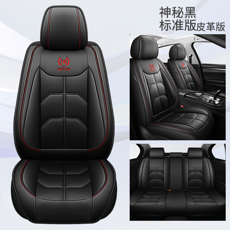 国境を越えた貿易工場直販カーシートクッションフルサラウンドシートカバーオールシーズンユニバーサルフルレザーシートカバーシートクッション|undefined