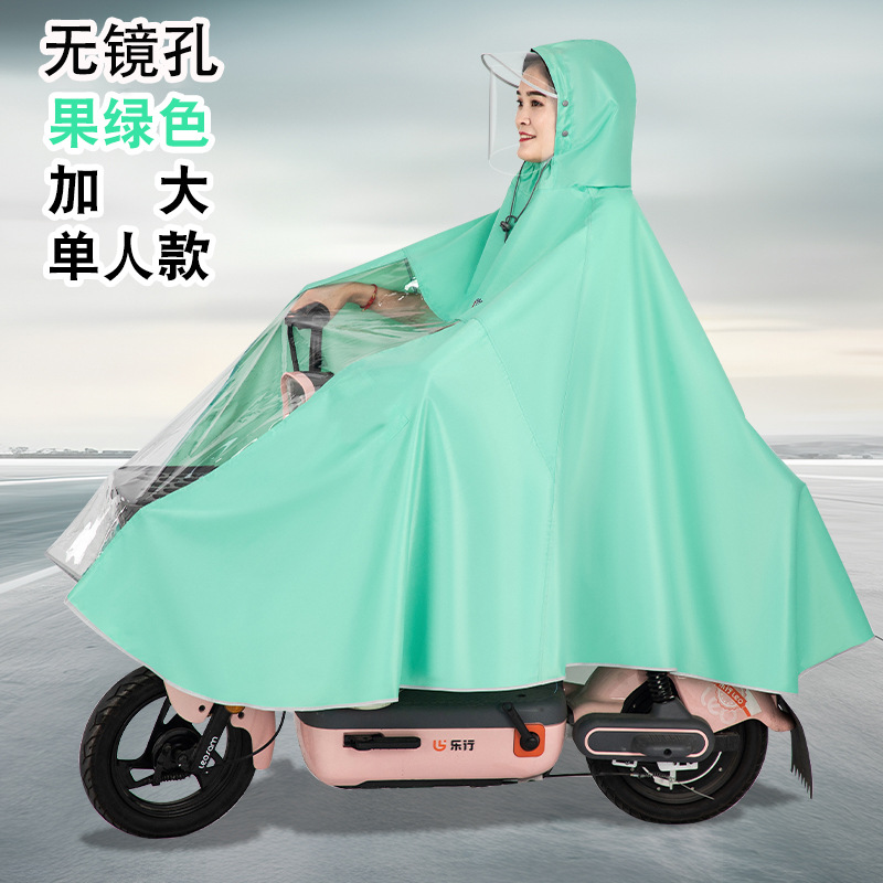 Impermeable de coche eléctrico para montar una motocicleta individual y doble, poncho grueso para hombres y mujeres, impermeable de cuerpo completo a prueba de lluvia, se puede personalizar