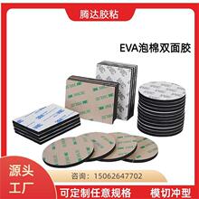 EVA�����p���z �͜ط�ˮ�Ҿ���܇��ӱ����N�� �����ܷ� �v�_
